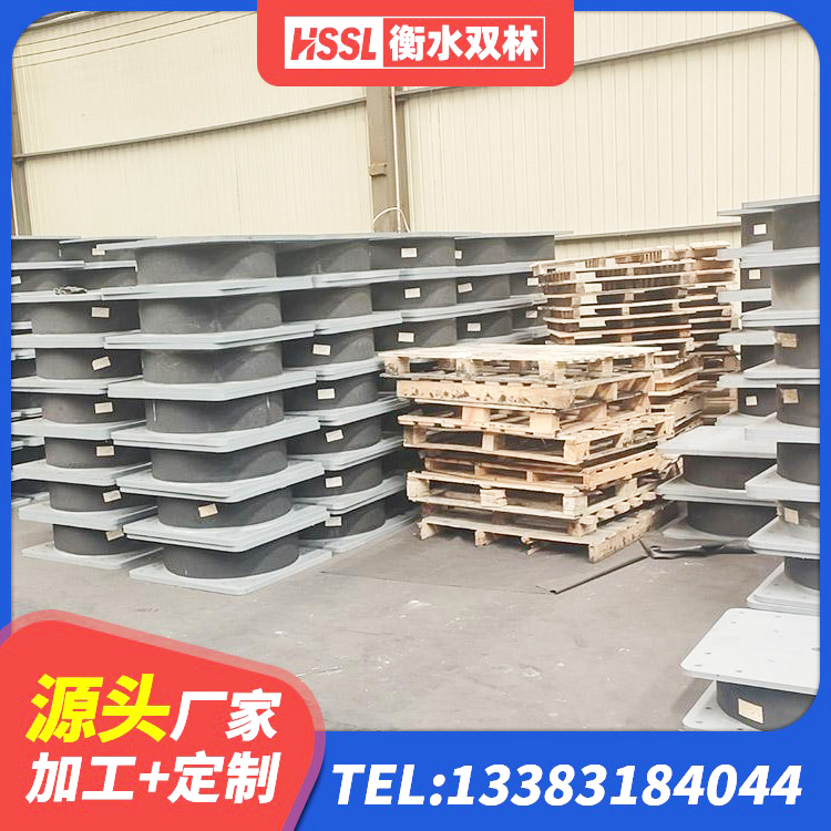 承德县HDR1500高阻尼隔震支座多少钱 承德县建筑防震隔震支座源头工厂 承德县减隔震支座报价 承德县天然橡胶隔震支座LRB700 - 第9张