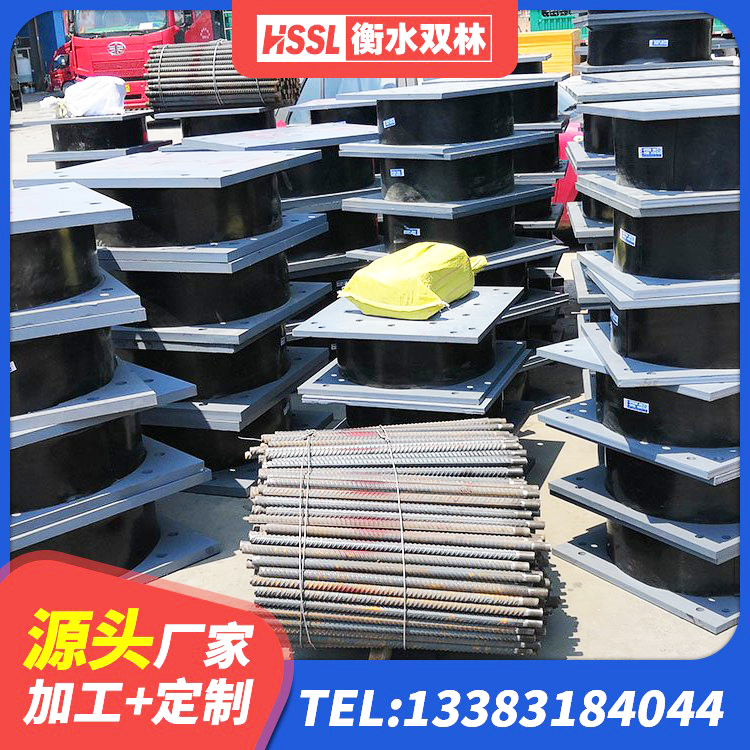 承德县建筑铅芯防震支座厂商 承德县隔震支座II型厂家 承德县隔震支座LNR800 承德县建筑工程叠层橡胶隔震支座源头工厂 - 第3张
