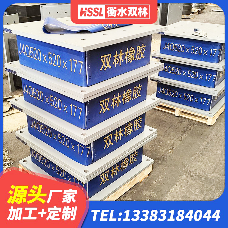 承德县LRB隔震支座1400(II型)源头工厂 承德县建筑天然橡胶隔震支座厂家直销源头工厂 承德县建筑隔震支座价钱 承德县橡胶隔震支座LRB500型生产厂家 - 第6张