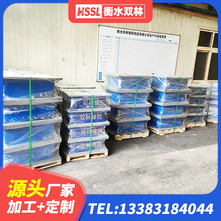 承德县橡胶隔震支座1型厂家 承德县LRB橡胶隔震支座1000(II型)厂家 承德县LRB400铅芯橡胶隔震支座什么价格 承德县LNR1100天然橡胶支座多少钱 - 第2张