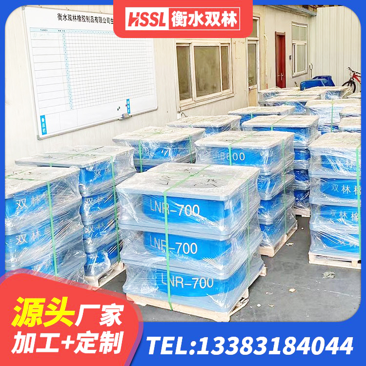 承德县建筑成品橡胶隔震支座生产厂家 承德县LRB400铅芯橡胶隔震支座厂家 承德县高性能隔震支座厂家 承德县HDR700高阻尼橡胶支座多少钱 - 第6张