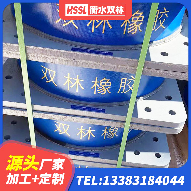 承德县LRB1000R隔震支座源头工厂 承德县LNR1300天然橡胶支座厂家电话 承德县建筑天然橡胶隔震支座LNR900生产厂家 承德县橡胶隔震支座厂商源头工厂 - 第1张