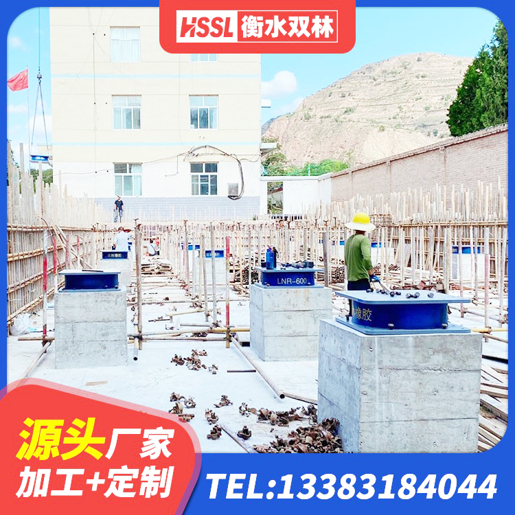 承德县LNR橡胶隔震支座1400(II型)厂家 承德县LNR橡胶支座报价 承德县LNR1000橡胶隔震支座生产厂家 承德县LNR水平力分散橡胶隔震支座 - 第2张
