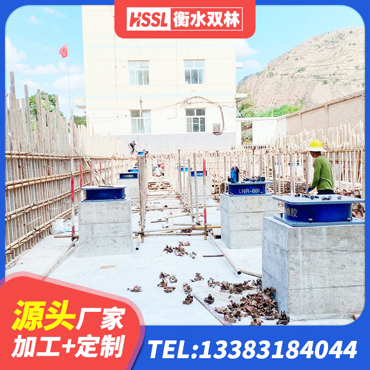 承德县LRB1500橡胶隔震支座什么价格 承德县抗震钢结构支座多少钱 承德县叠层隔震支座源头工厂 承德县带铅芯隔震支座源头工厂 - 第9张
