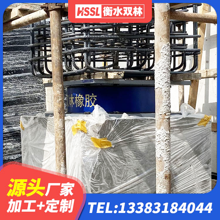 承德县LNR1100天然橡胶隔震支座厂家电话 承德县LNR隔震支座800 承德县楼梯减震支座多少钱 承德县防震支座生产厂家 - 第5张