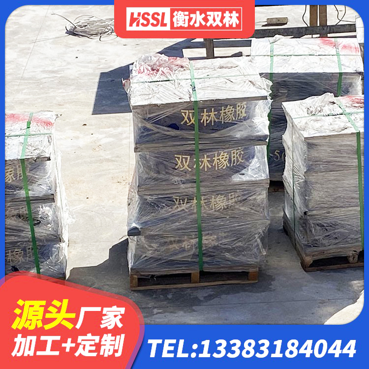 承德县LRB1000R隔震支座 承德县隔震支座哪里便宜 承德县HDR1300高阻尼橡胶支座 承德县抗震式隔震支座生产厂家 - 第1张