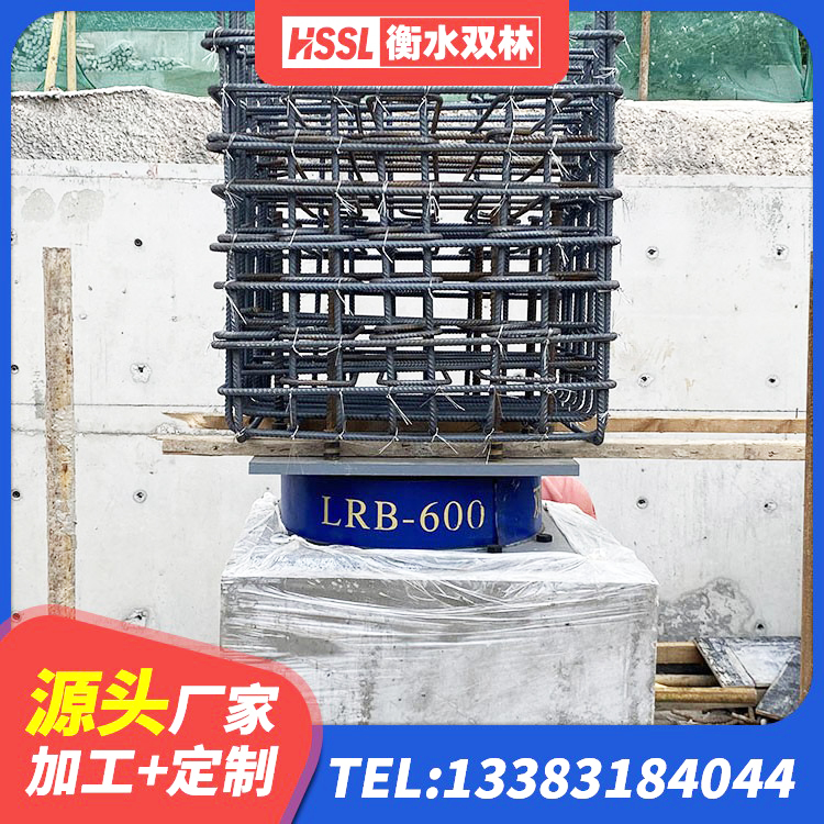 承德县LNR橡胶隔震支座1400(II型)厂家 承德县LNR橡胶支座报价 承德县LNR1000橡胶隔震支座生产厂家 承德县LNR水平力分散橡胶隔震支座 - 第1张