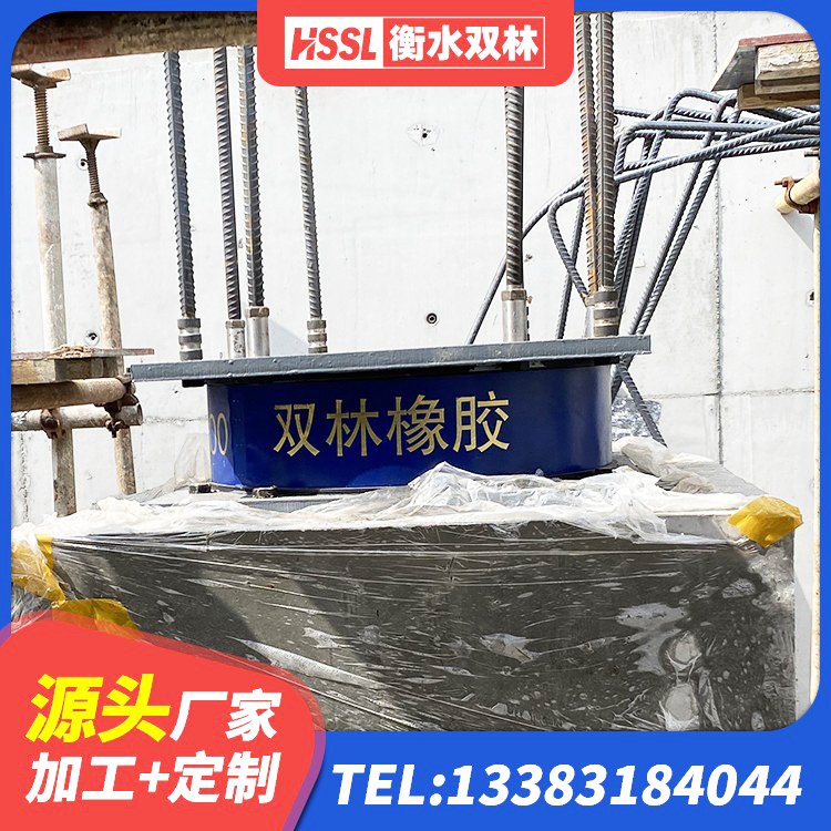 承德县建筑铅芯防震支座厂商 承德县隔震支座II型厂家 承德县隔震支座LNR800 承德县建筑工程叠层橡胶隔震支座源头工厂 - 第6张