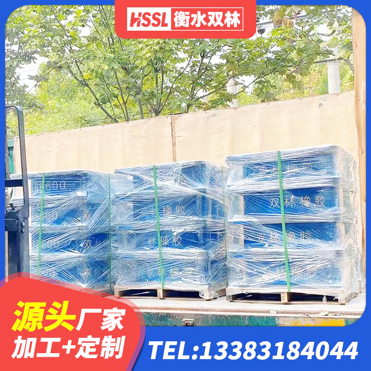 承德县LNR1200天然橡胶支座 承德县LRB1400支座厂家 承德县LRB1400支座源头工厂 承德县建筑隔震橡胶支座厂家电话 - 第9张