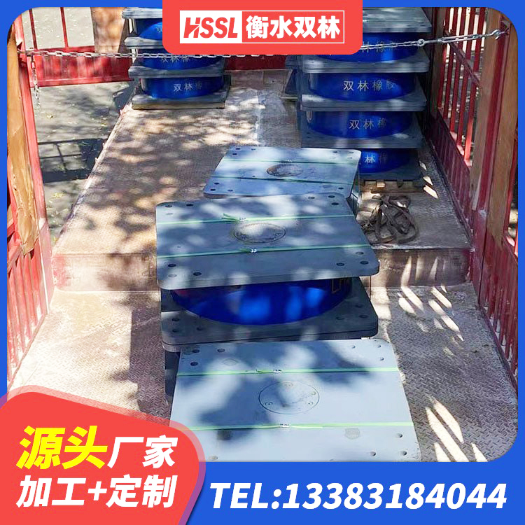 承德县建筑铅芯防震支座厂商 承德县隔震支座II型厂家 承德县隔震支座LNR800 承德县建筑工程叠层橡胶隔震支座源头工厂 - 第8张