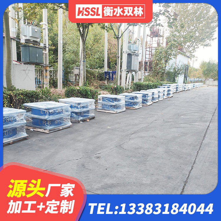 承德县HDR1500高阻尼隔震支座多少钱 承德县建筑防震隔震支座源头工厂 承德县减隔震支座报价 承德县天然橡胶隔震支座LRB700 - 第2张