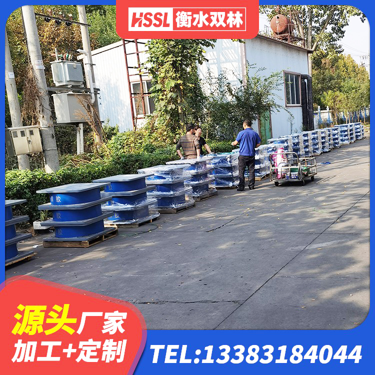 承德县橡胶隔震支座厂厂家 承德县高阻尼支座HDR厂家电话 承德县防震橡胶支座厂家电话 承德县建筑抗震支座装置源头工厂 - 第5张