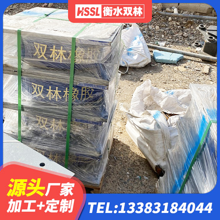 承德县建筑抗震固定支座源头工厂 承德县高阻尼叠层橡胶隔震支座生产厂家 承德县LNR1000橡胶支座源头工厂 承德县LRB900-Ⅱ有铅芯隔震支座 - 第9张